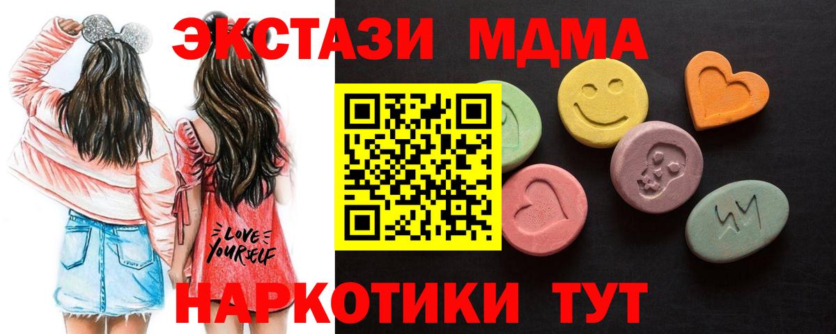 Ecstasy бентли  Вход с VPN  Ecstasy  Рубцовск  KRAKEN ONION  Ecstasy DUBAI 