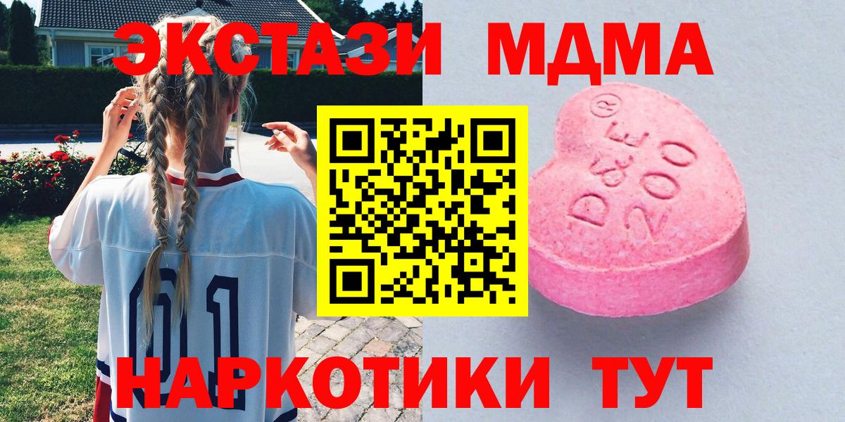 Ecstasy диски Рубцовск