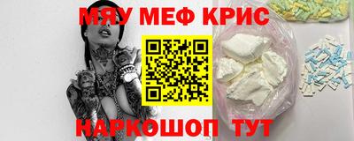 прущая мука Бузулук