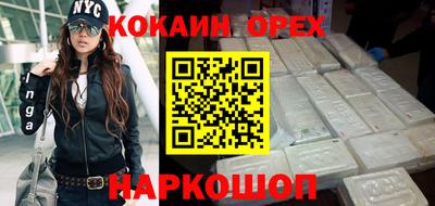 прущая мука Бузулук