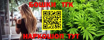 прущая мука Бузулук