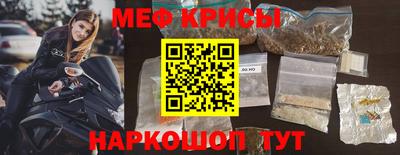 прущая мука Бузулук