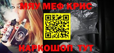 прущая мука Бузулук