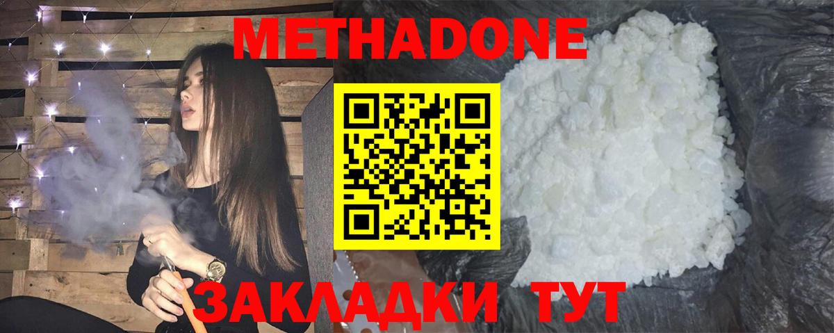 blacksprut ссылка  МЕТАДОН VHQ  Вход с VPN  МЕТАДОН methadone  Рубцовск 