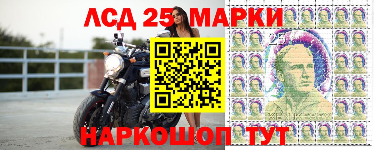 наркошоп  Марки NBOMe 1,8мг  Марки 25I-NBOMe  Вход с VPN  Марки NBOMe 1,8мг  Рубцовск 